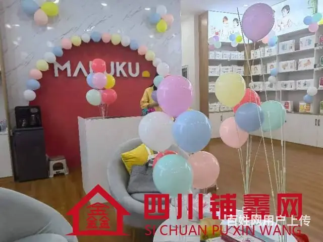 （四川铺鑫网）老城丽景天城117平母婴店转让（可空转） - 图片 2