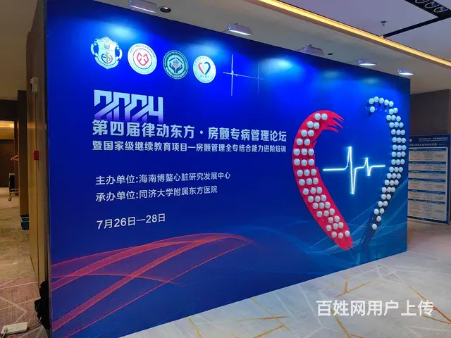 苏州喷绘制作桁架背景喷绘一站式供应商 - 图片 2