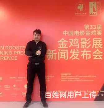 沈阳摄影美容美发化妆美甲纹绣学校 - 图片 11