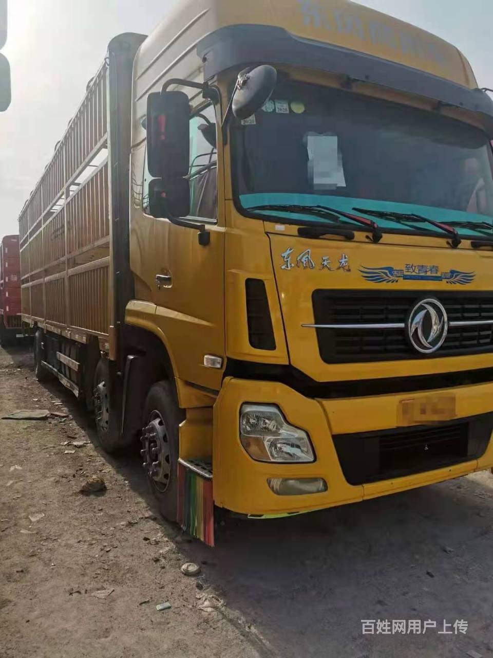 【图】- 东风天龙前四后四高栏245马力九米六高栏 国5 - 商丘梁园货车