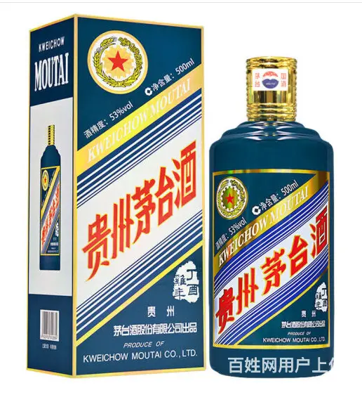 珠海飞天茅台酒回收 - 图片 2
