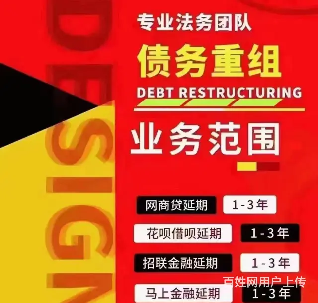 泉州信用卡*信用卡分期个性化分期 - 图片 1