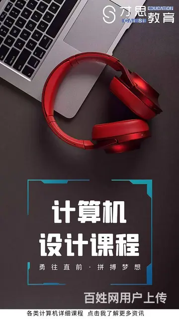 吴中室内设计全屋定制需要学哪些软件 - 图片 2