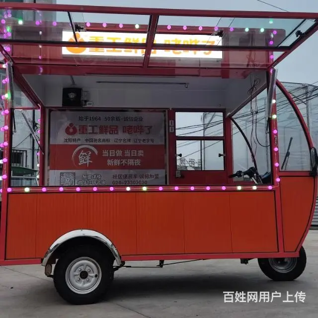 各种二手小吃车（餐车 - 图片 6