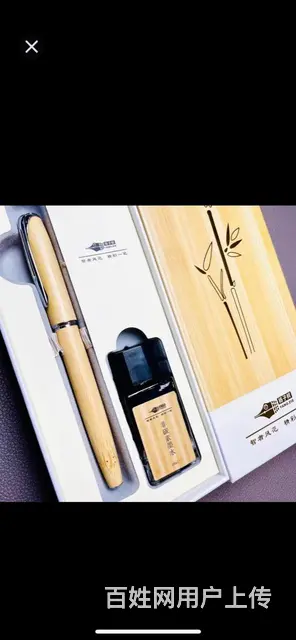 扬子鳄美工钢笔 全新低价出售 - 图片 2