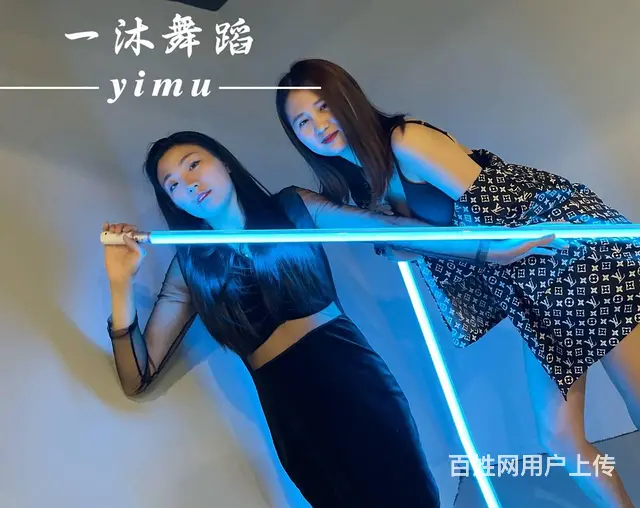 九江县哪有成人舞蹈培训可以做舞蹈教练 - 图片 5