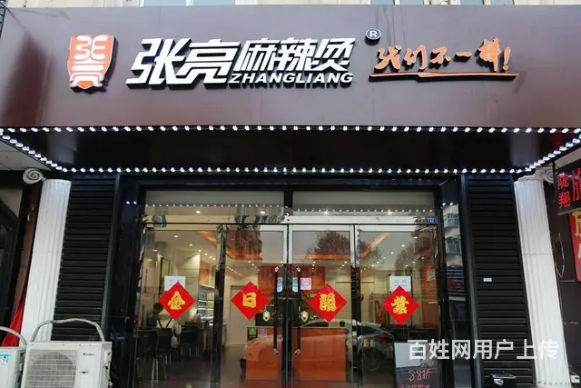 专业设计制作，招牌门头|海报灯箱|各类发光字 - 图片 2