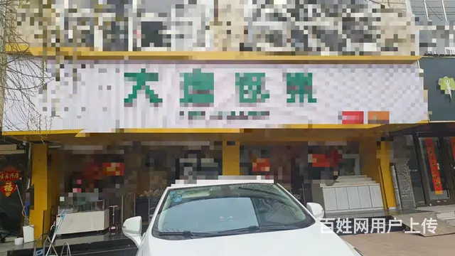 （徐州找店网）睢宁睢魏路水果店（可空转） - 图片 1
