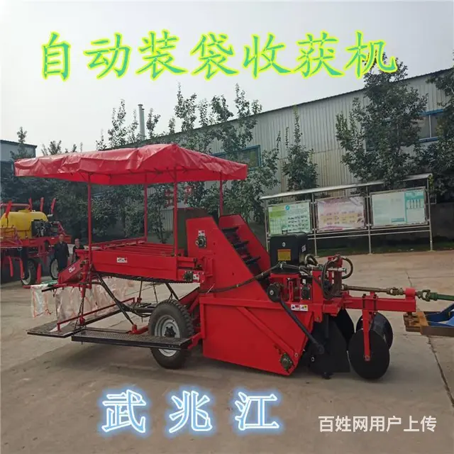 牵引式人工分级自动装袋马铃薯联合收获机红薯收获机 - 图片 1