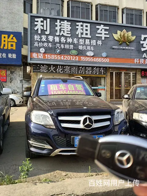 汽车租赁！奔驰宝马野马等五至55座自驾代驾！ - 图片 1