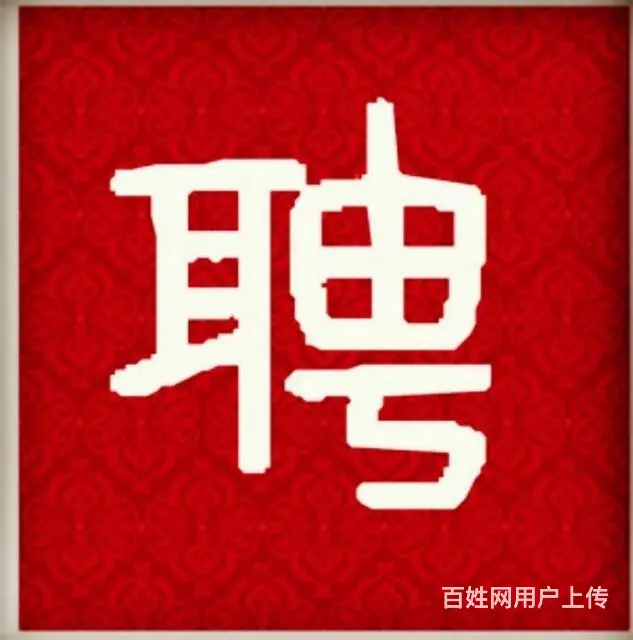 招手机兼职，日结300 - 图片