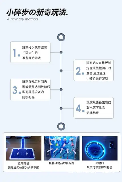广州地区电玩城，免费上门维修，专业生产娃娃机厂家 - 图片 5