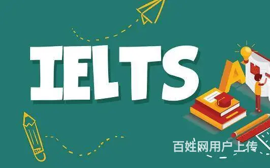 郑州雅思英语培训学校哪家教得好 - 图片 2