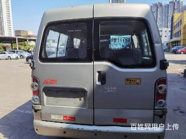 长安450 - 图片 1