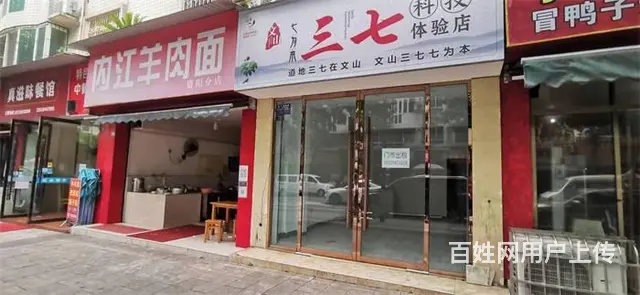 车苑小区旁40平空铺出租《同城搜铺网》 - 图片 5
