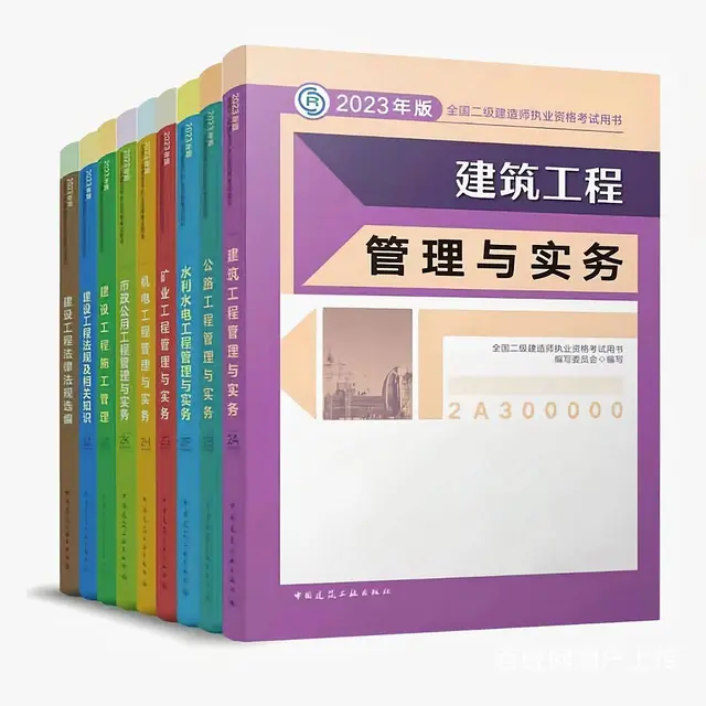 一建报考条件你知道了吗 - 图片 3