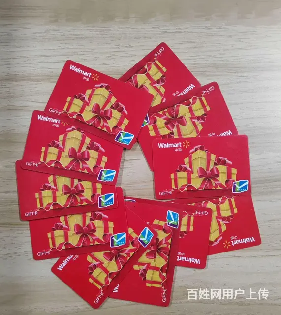 常州市爱心商务卡回收，高价回收，上门回收周茉卡郭氏 - 图片 9