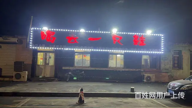 地桌烤肉 - 图片 1