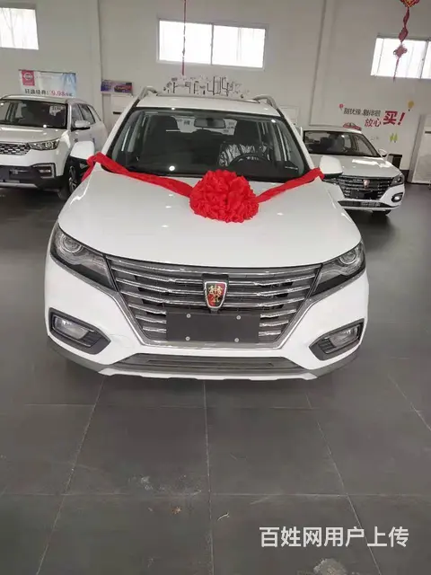 荣威RX5 2020款 1.5T 手动 20T 4G互联百万 - 图片 1
