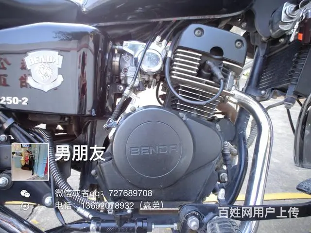 出售2017年奔达250cc，带合格证，实行6千公 - 图片 7