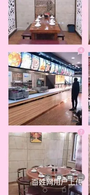 营业中旺铺中餐店出兑 - 图片 1