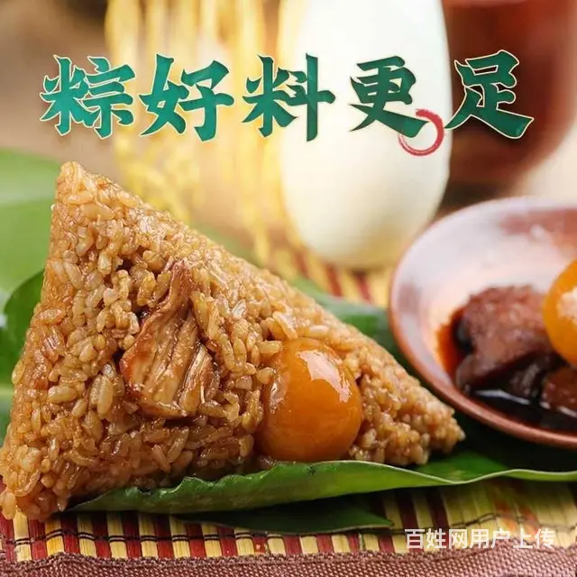 五味友嘉兴粽子混合口味甜粽咸粽礼盒装端午节送礼 - 图片 2
