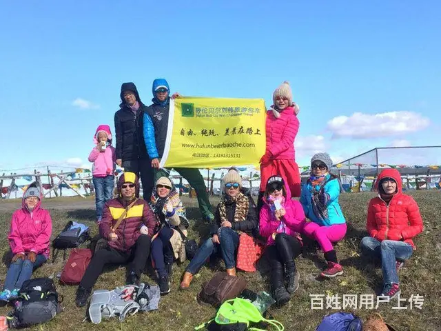 呼伦贝尔海拉尔满洲里旅游包车租车拼车代驾价格多少钱 - 图片 4