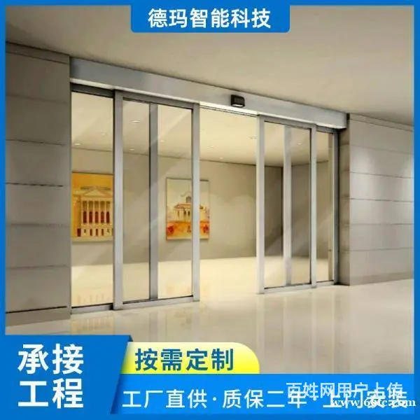 广州电动感应玻璃门 增城自动不锈钢感应门 佛山感应 - 图片