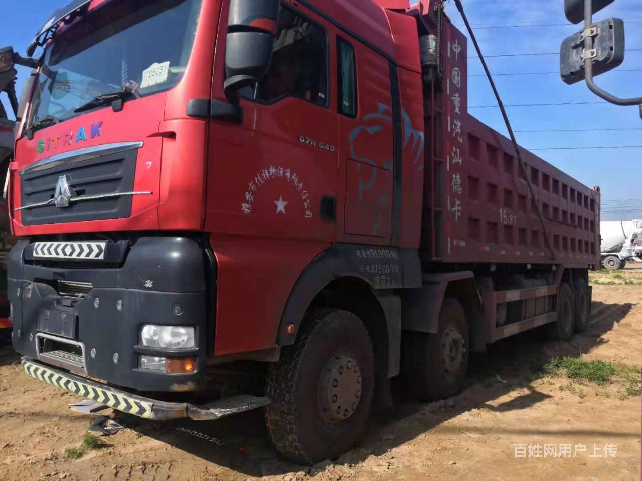 金華二手汕德卡自卸車 8.2米前四後八 國五自卸車