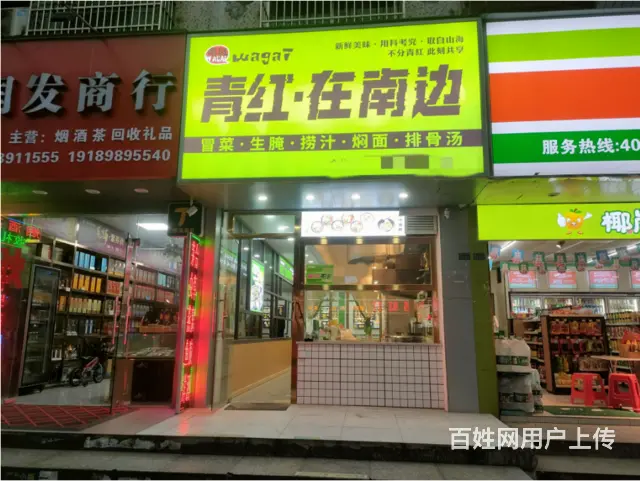 （51旺铺推荐）西沙路运通大厦60平临街铺面转让 - 图片 1