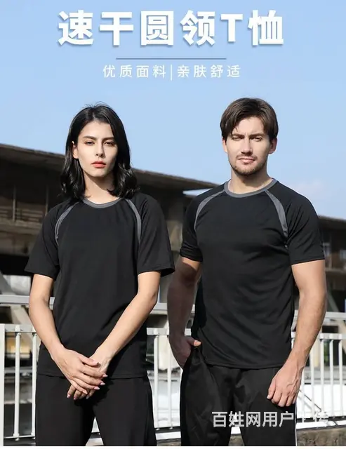 淄博张店文化衫、广告衫、团队服、工作服定制 - 图片 6