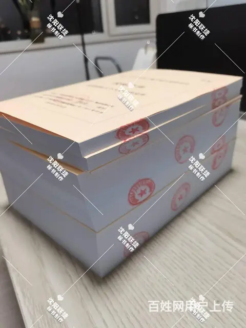 沈阳标书代做专业团队+全程保密 - 图片 5