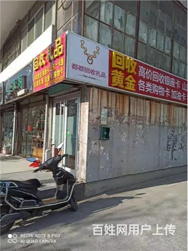 沾化回收茅台酒礼品烟酒回收香烟的地方 - 图片 3