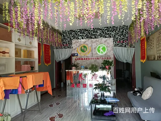 【搞定了！】B个人一建国北路七队小区美容养生馆低价转让（可空 - 图片 1