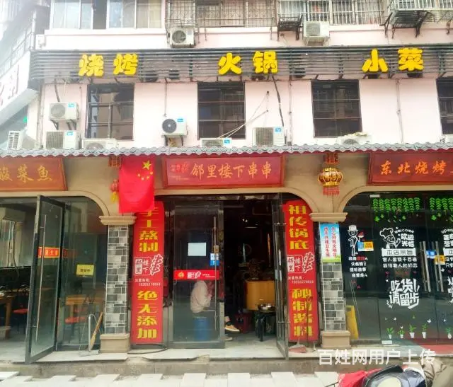 【都市时讯 优选推介】韦二路淮河印象饮食一条街  饭店转让 - 图片 5