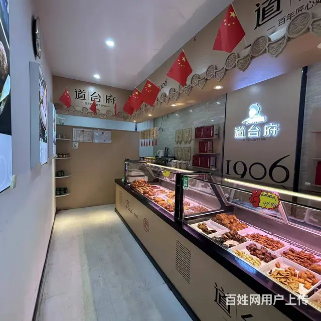 【搞定了！】香坊连锁熟食店转让出兑 - 图片 6