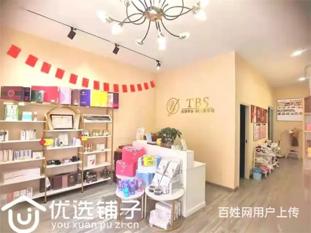 大竹双燕路60㎡美容院转让 - 图片 3