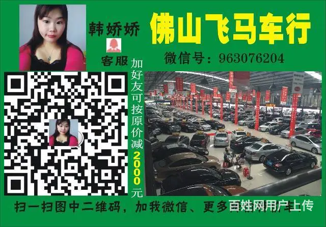 现代 索纳塔 2011款 第八代索纳塔 2.0 手 - 图片 2