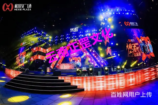 展会搭建、舞美灯光、特装、篷房、音响、大屏、演出 - 图片 12