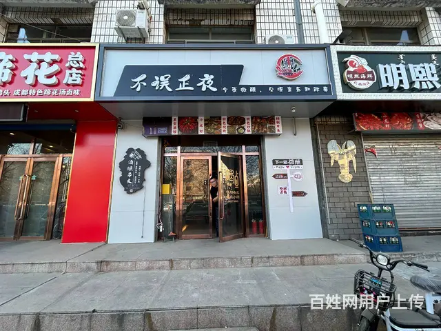 1117 富强中路酒吧转让 客流稳定 位置好 人流大 - 图片 4