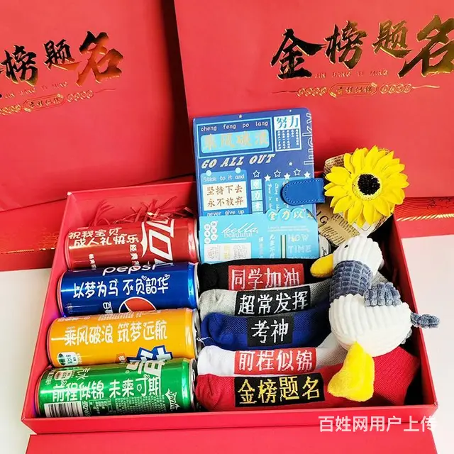 淄博18岁成人礼物高考送孩子生日礼盒 - 图片 5