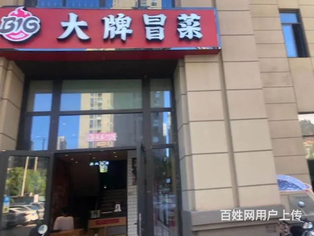 肥西繁华大道信地华地城成熟地段沿街精装旺铺转让 - 图片 1