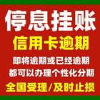 邯郸**避免被起诉