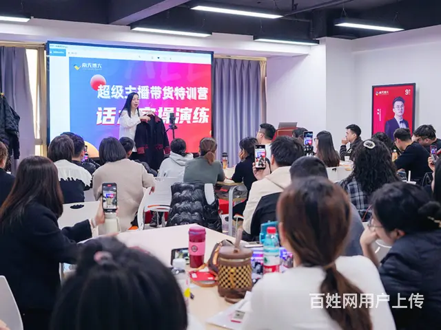 常熟附近哪里有抖音运营培训机构2023实时更新 - 图片 2