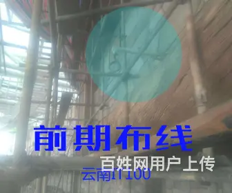 昆明呈贡区网络布线 - 图片 2