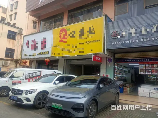 （51旺铺推荐）南北水果市场对面260平临街水果批发店转让 - 图片 1