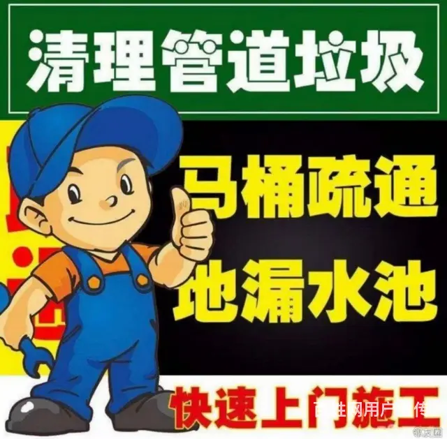 速通快洗睢宁店 - 图片 1