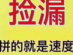 老区格林小镇电梯房8楼70平毛坯12.8万