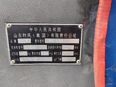 18年的时风三轮，28马力高低速，两米七的车厢