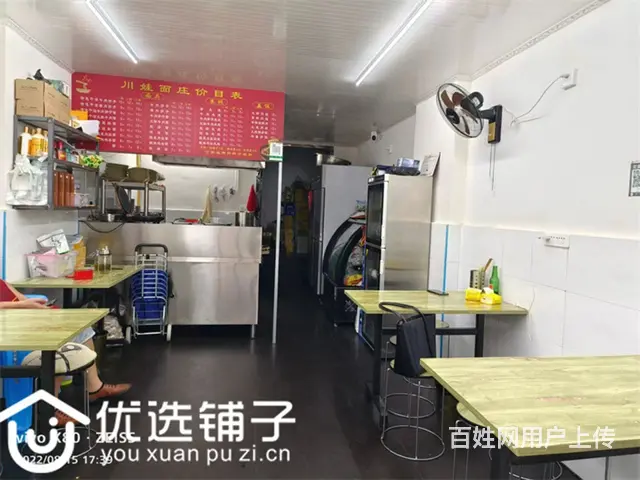 （优选铺子）市内建华巷35平面馆转让 - 图片 3
